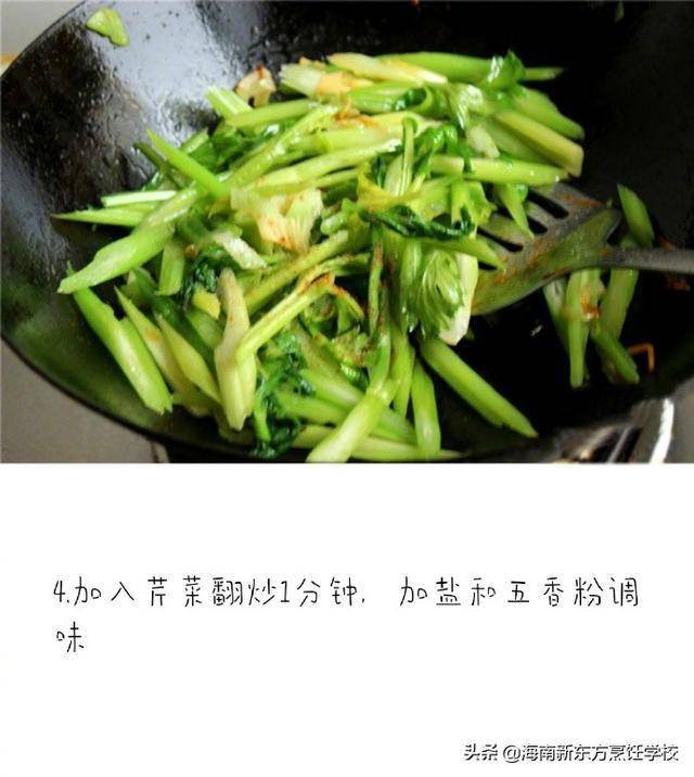 芹菜炒香干怎么炒好吃又简单 8f2a26ea49e64043a891883231eb1dbb.jpeg