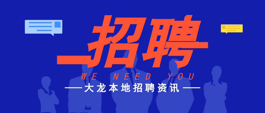 广州局招聘_2020中国铁路广州局招聘168人,考试内容,笔试考什么如何备考
