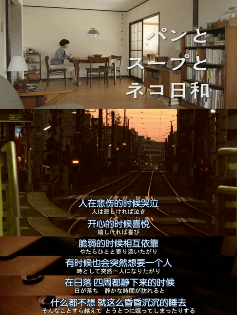 ——周同学789 02 在独处的时光中慢慢充电 一个人的时候 时间握在