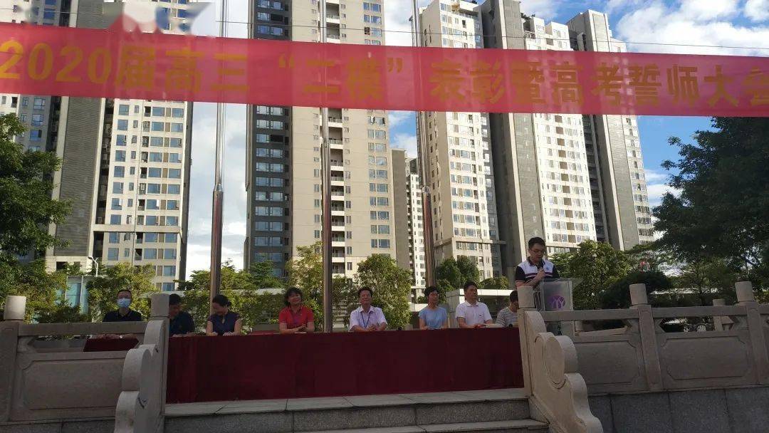 广州2020年高中二模_喜报|广州市第五中学2020届高三“广二模”