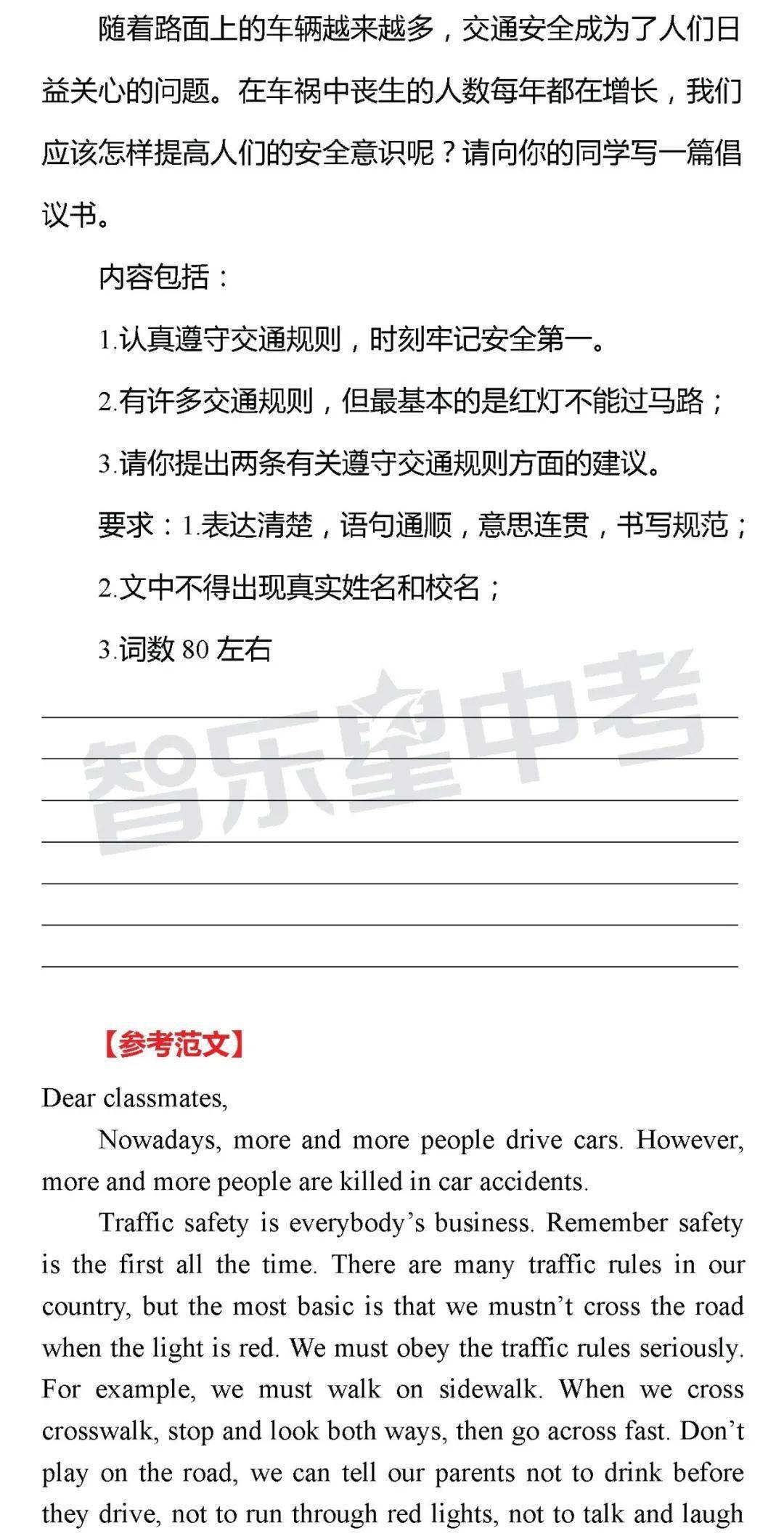 dd387b46368148b39b8c3b515c8dc516.jpeg