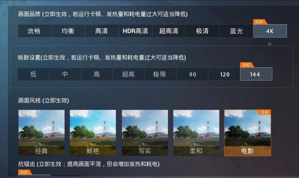 蓝光是怎么回事 e9d56cf2f8434635931b1f195858a489.jpeg