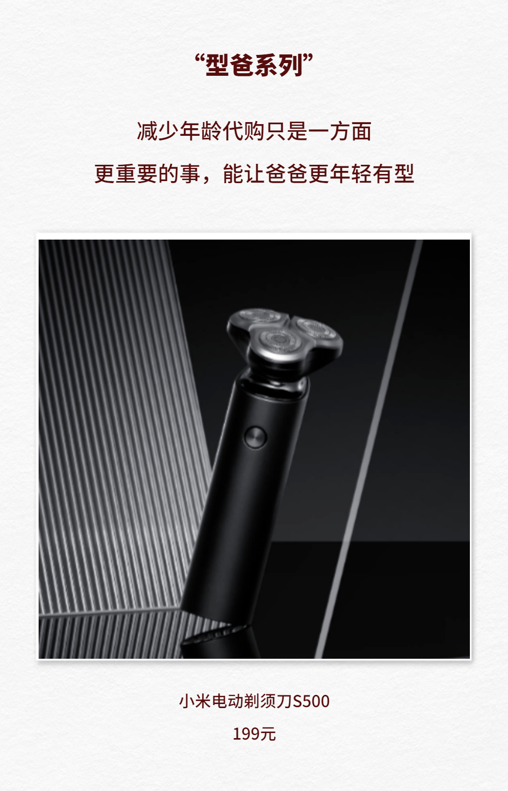 送老爸生日礼物排行_父亲节送爸爸什么礼物最好2017父亲节礼物排行榜