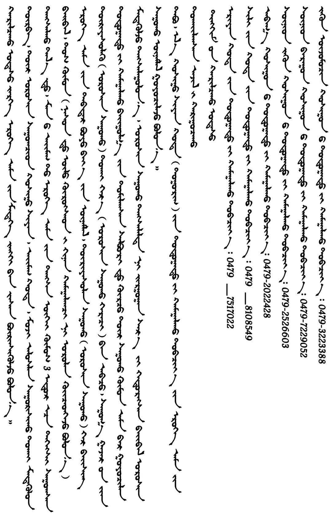 第七次人口普查推文_第七次人口普查图片(3)