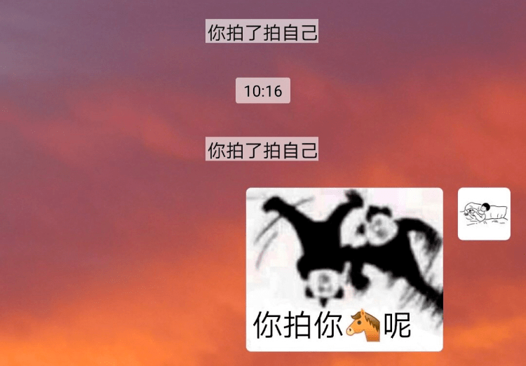 微信最新功能"拍一拍"上线:喜欢你的人,再也藏不住了