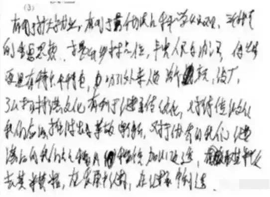 答题|为什么你的卷面分就比别人低20分？一文看懂高考抢分攻略为什么同样的答案