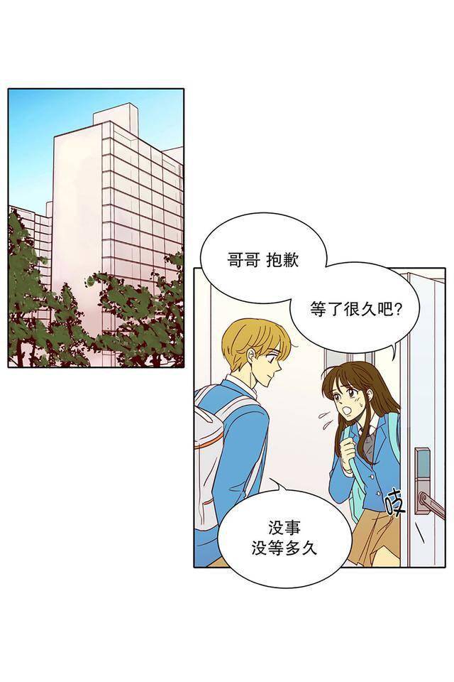 漫画与女孩互换灵魂是什么体验从此男孩走进了少女心