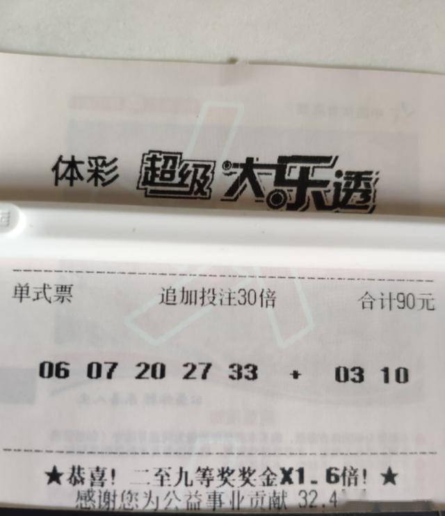 什么叫中位票 5caa05ae9cdc4b4f9a678d35fc39c29e.jpeg