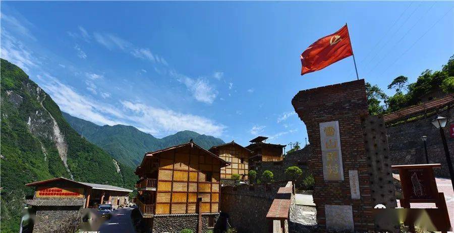 被评为全省乡村旅游重点村宝兴雪山村这个风景如画的网红村又要火了