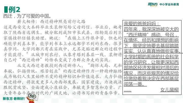 政治|零食可以不吃，田谋老师的课不能不上！奶茶可以不喝