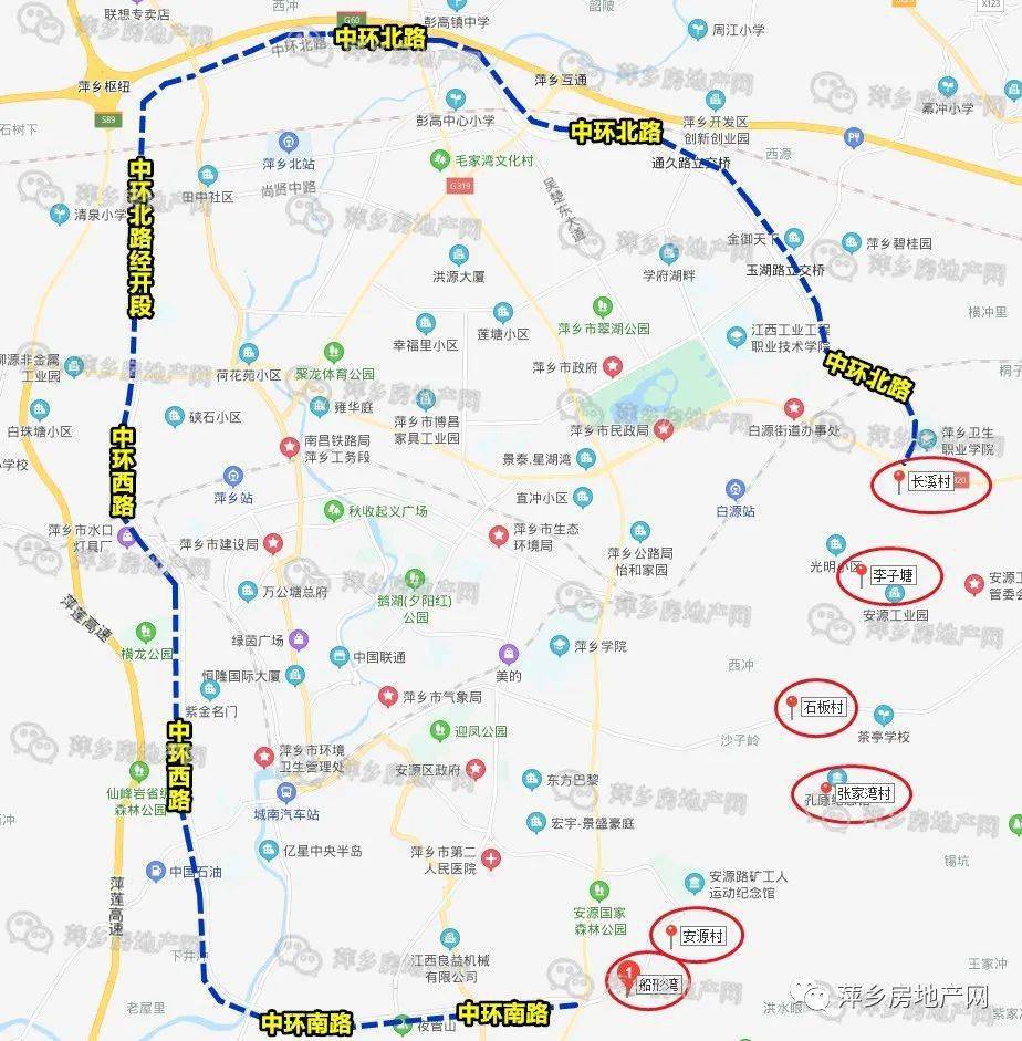 中环东路是萍乡主城区 中环路的东南段, 项目起点位于安源区白源街