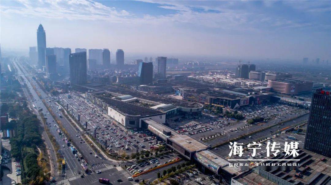 布局全国！首站亮相！海宁一上市公司有大动作！现场传出好消息…