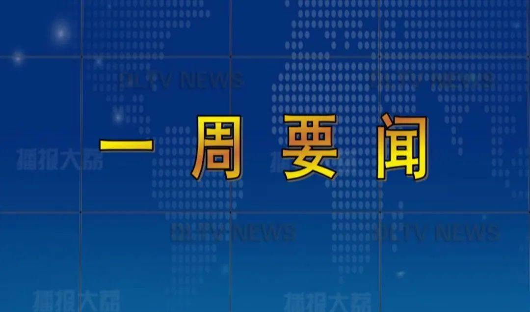 2020桥下镇GDP_中国gdp2020年(3)