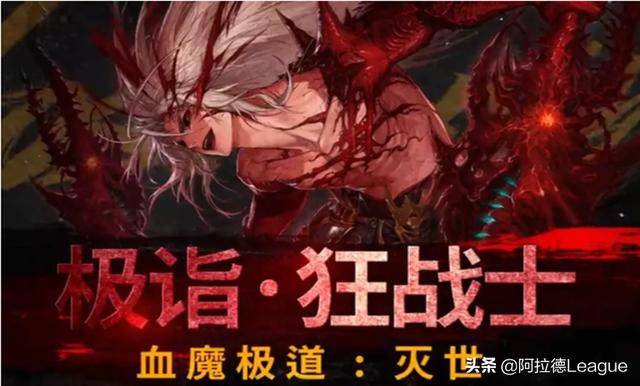 天帝武器排名_荒天帝(3)