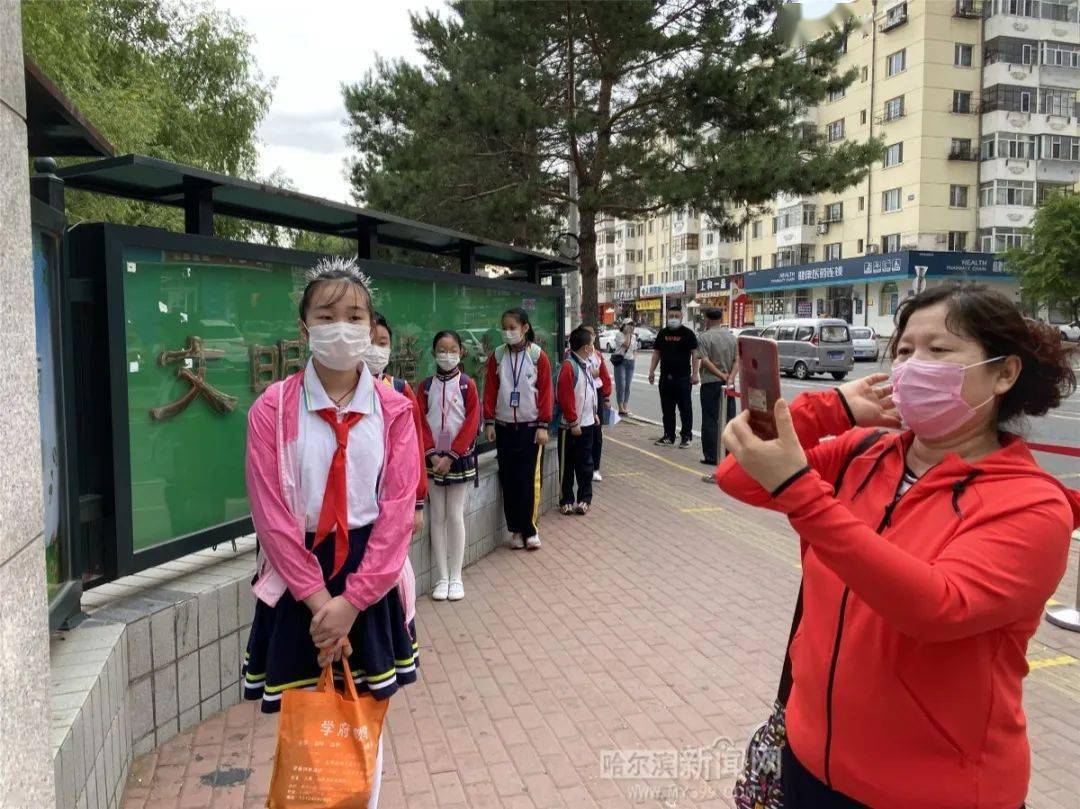 今天,哈尔滨市小学毕业年级复学了|多图