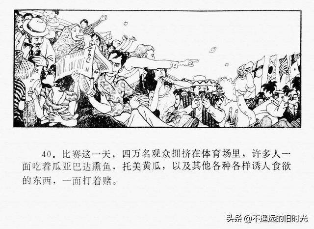 西游记插曲枉凝眉曲谱