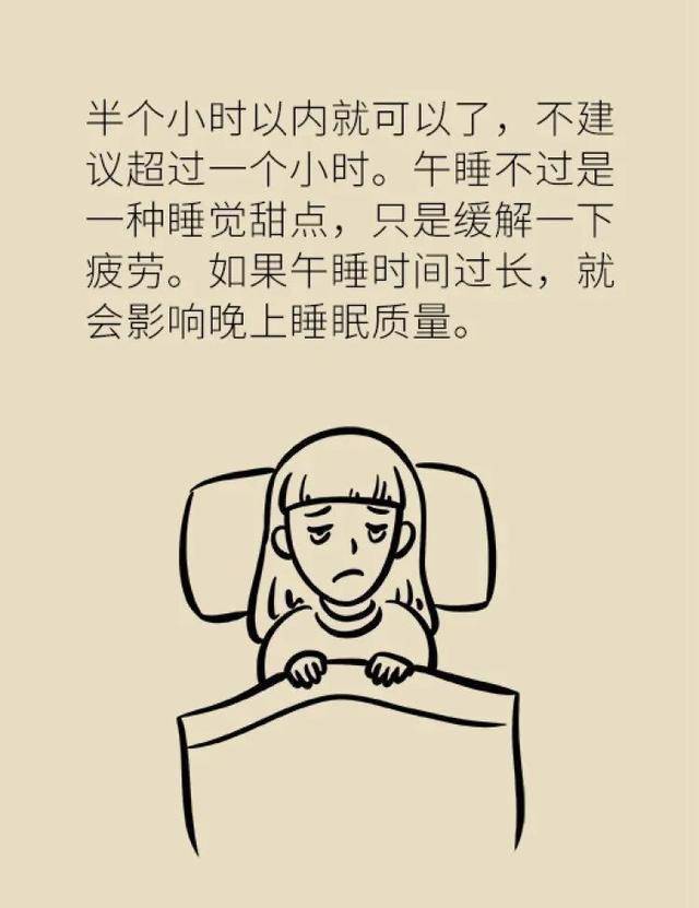 这两种午睡方式看似缓解疲劳，对颈椎的伤害大到难以想象！