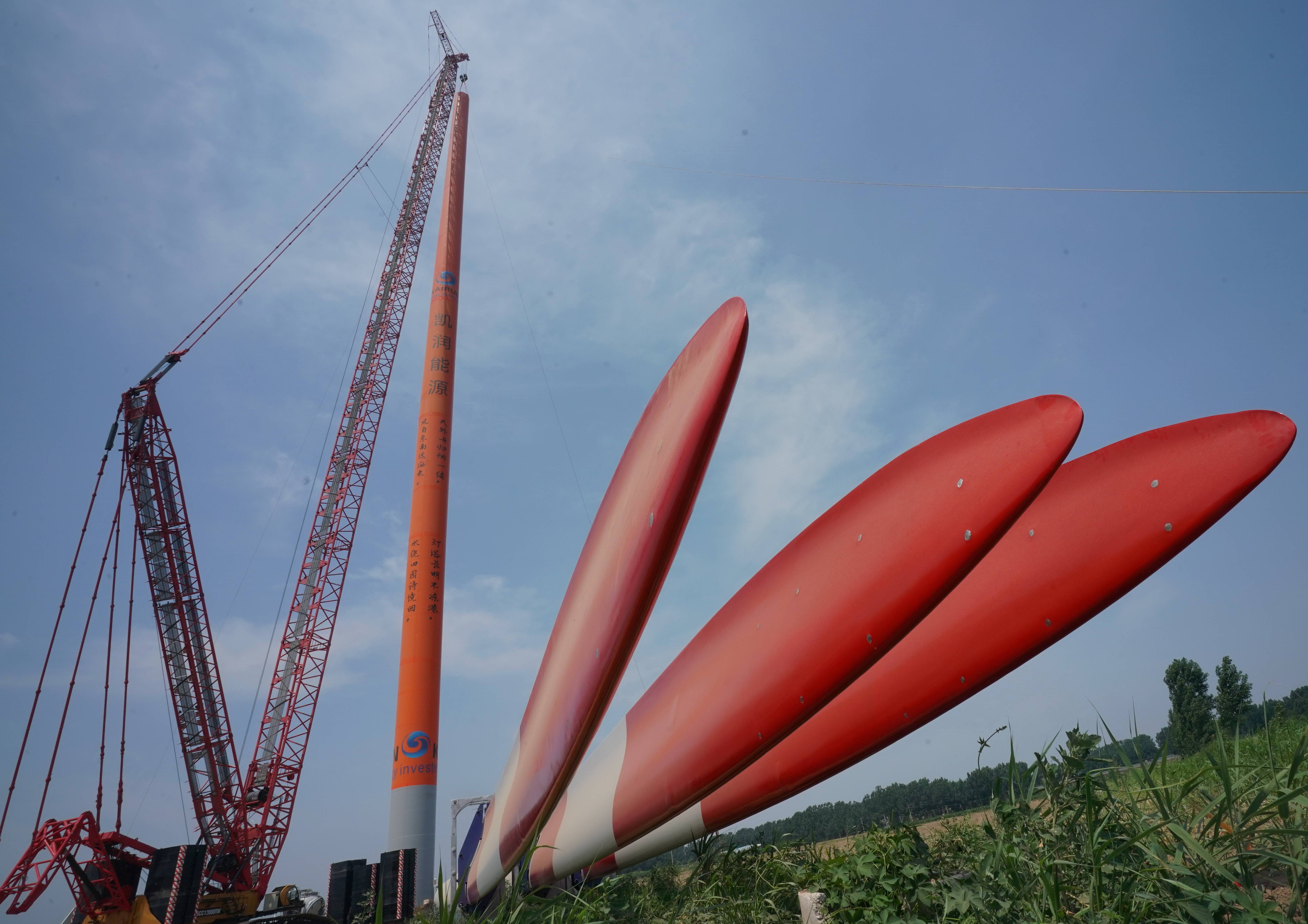 投运|河北昌黎：滦河口风电项目加紧建设