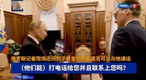 罕见!普京官邸克里姆林宫"密室"首次曝光