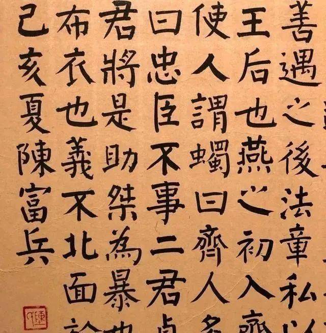 国展上"唐楷回归"?评委:有可能形成新"展览体"