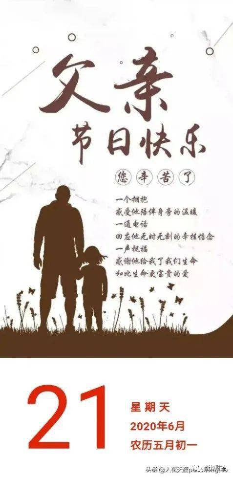 梦的迷思，爸爸梦见儿子离世，寓意何在？