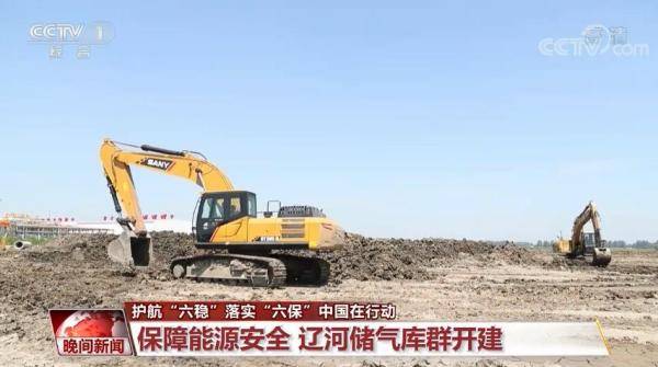 全力|做好“六稳”工作落实“六保”任务 各地正在全力推进中