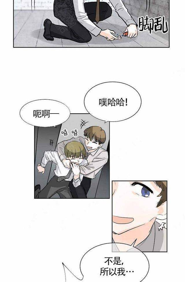 漫画:就没有不错的omega吗?