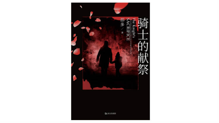 父爱的故事完整 492916c40b24471fb31136ff1acd4529.jpeg