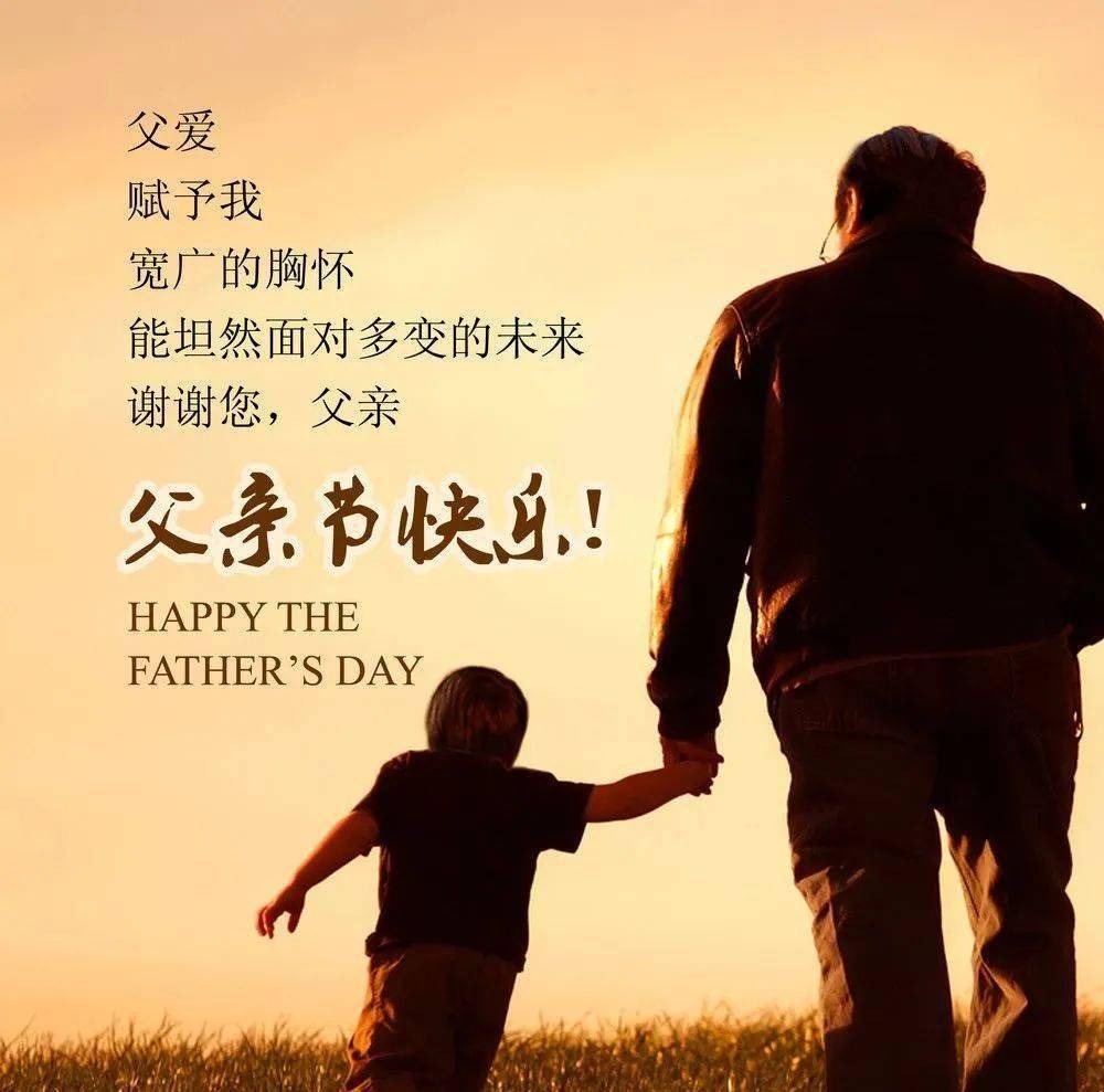 父亲有一双粗糙而厚实的双手
