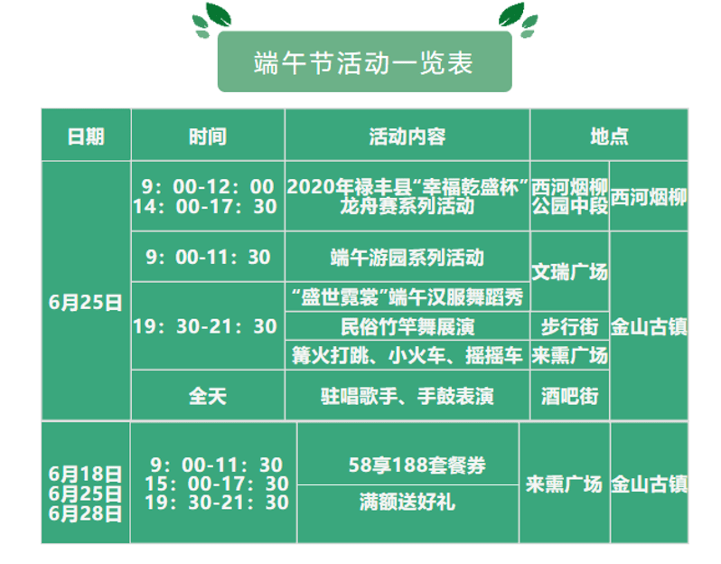 活动预告的推文 5444e31d2e4149a6bed284e01c8b9430.png