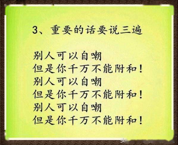 情什么兼道成语_成语故事简笔画(3)