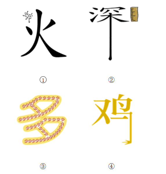 成语老什么套_成语故事简笔画(3)