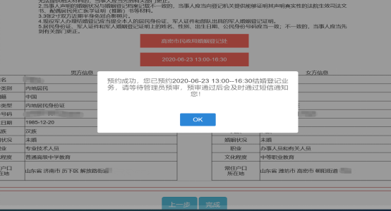 89768a4aa3c54d00a2aa6e3bfdd3dc45.png