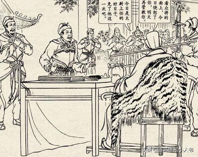 水浒传2:东京帮闲的高二做了殿帅府太尉,教头王进遭殃