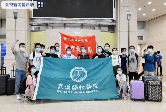晓勤|武汉援京医疗队70余人抵达 华科协和医院对口支援北京协和医院