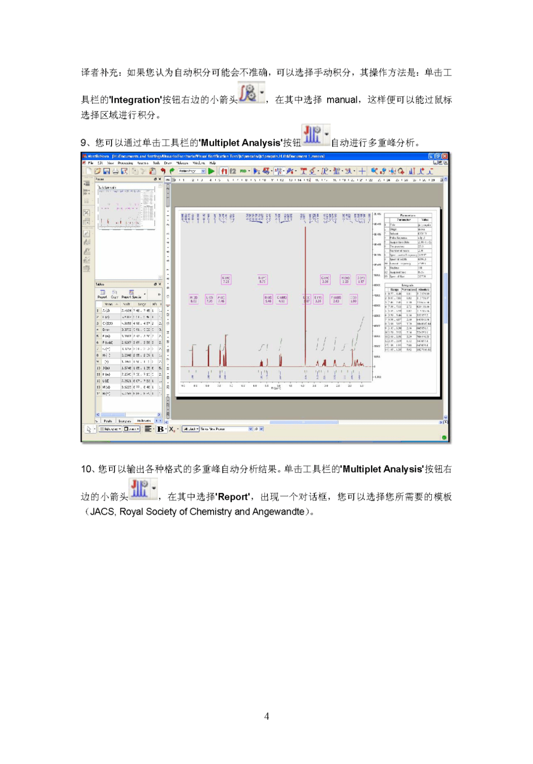 redone曲谱_陶笛曲谱12孔(3)