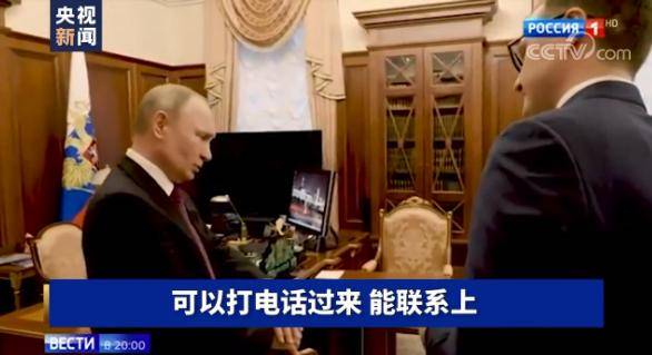 罕见!普京官邸克里姆林宫"密室"首次曝光