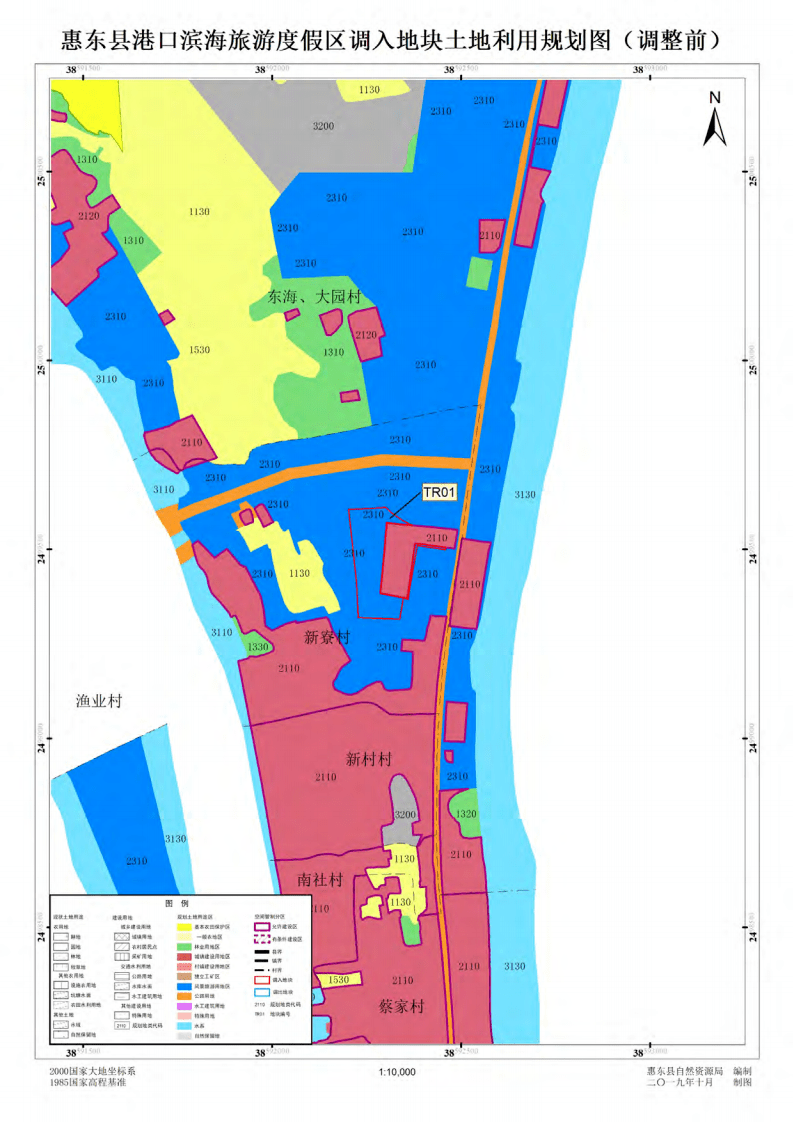 具体调整情况 调入地块土地利用规划图调整前后对比: 资料来源:惠东县