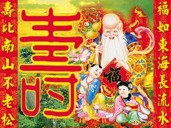 父亲节到了 祝愿所有的父亲 眉开眼笑,快乐无穷 身轻体健,福寿绵长