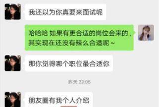 私人助理招聘_借公司名义招私人助理 包养保编制一条龙,假意招聘实则真猎艳(3)