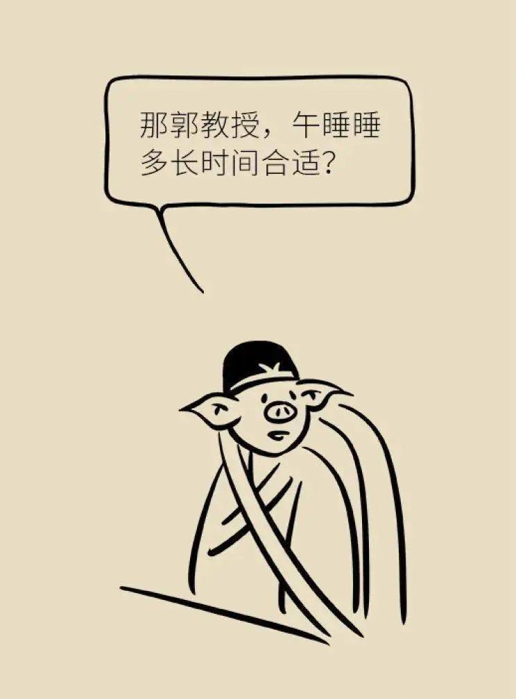 什么方法可以快速缓解疲惫 e1fa6c6d114248f5a93fbd77315c9b17.jpeg