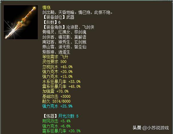 e52b499901dd42efac19eeb859023041.jpeg