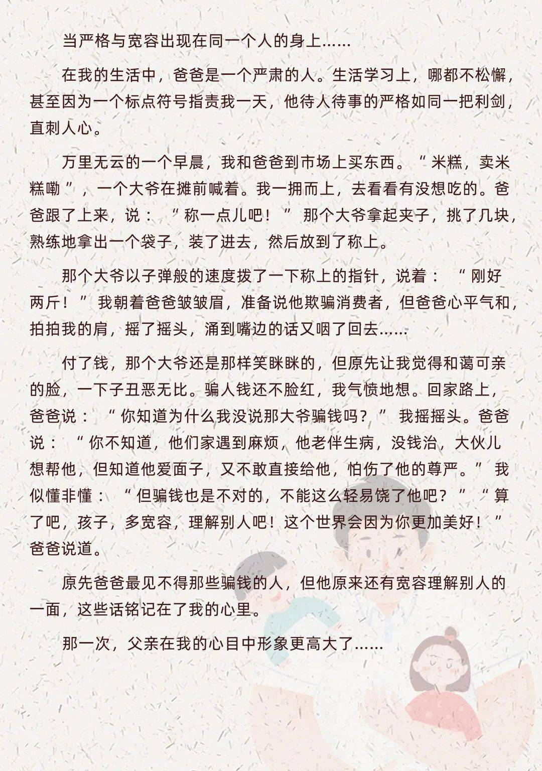 刘斌简谱_刘斌素描头像(2)