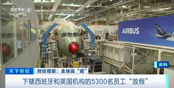 这家公司为5300名员工放“无薪假”！还被曝或将