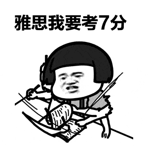 7月雅思考试重磅回归！凭什么每年30万中国人去挤破头考雅思？