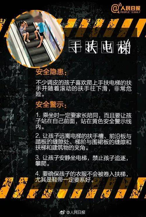 痛心！重庆8名落水小学生均已无生命体征……家长务必看好孩子！