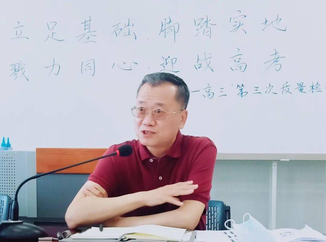 齐心协力备战全力以赴冲刺大庆市第二十三中学高三年级部三模后系列
