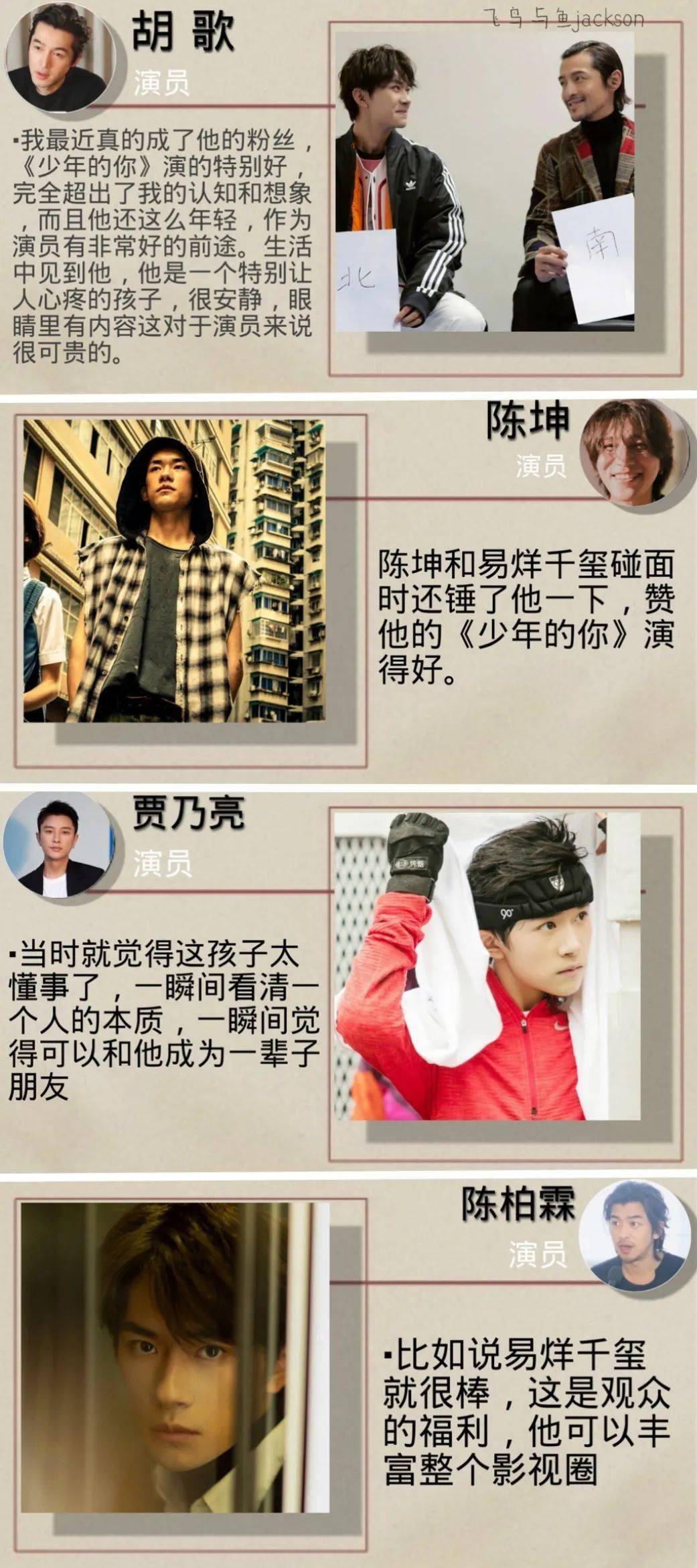 易烊千玺唱歌合集完整版 3e56ba2eaf4e4d7e817db41fc6314e63.jpeg