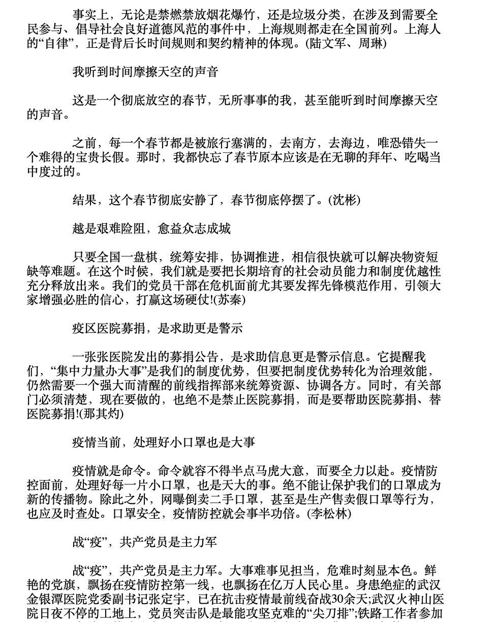 作文|手慢无！宠粉特辑 · 限时招募300人一对一批改精修作文