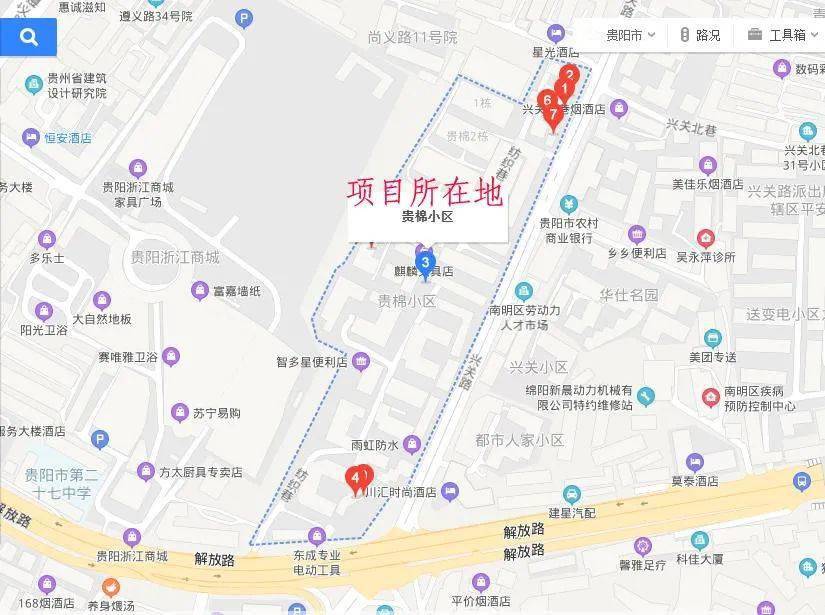 贵阳市南明区GDP2020_贵阳市地图